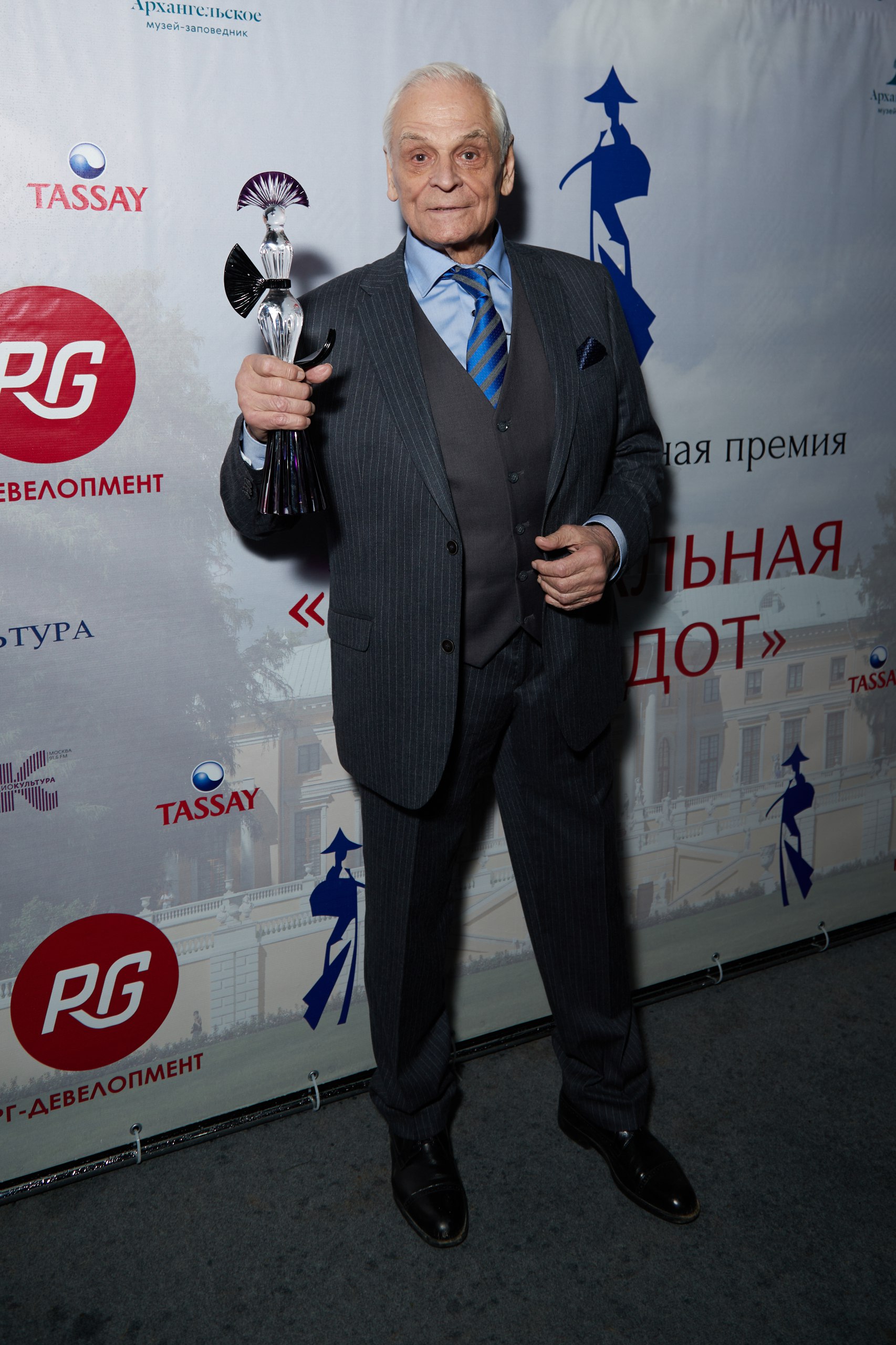 XXXIII Церемония вручения Первой театральной премии