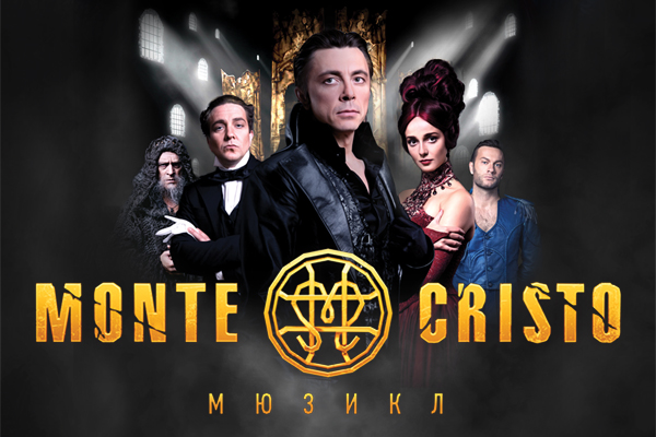 Monte-Cristo_musical.jpg