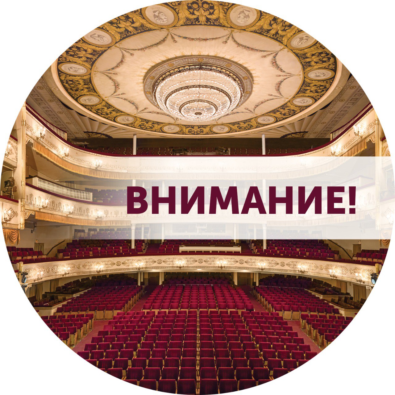 внимание photo_5300975218459349335_y.jpg