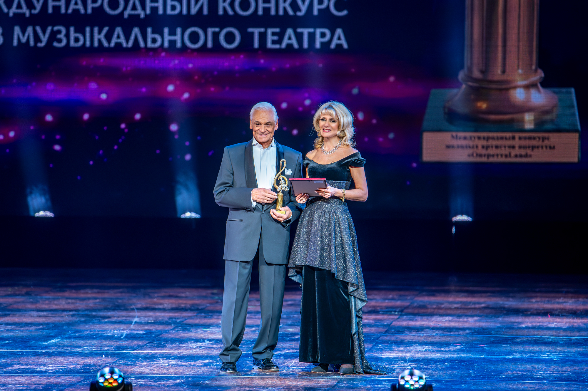 Международный конкурс молодых артистов оперетты "ОпереттаLand"