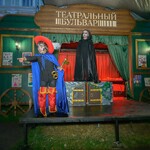 Детская летняя театральная лаборатория - 2026 