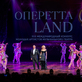 Международный конкурс молодых артистов оперетты "ОпереттаLand"