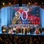 Московскому театру оперетты - 96!