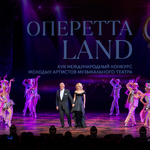 Международный конкурс молодых артистов оперетты "ОпереттаLand"