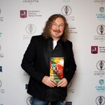 Гости юбилейного вечера